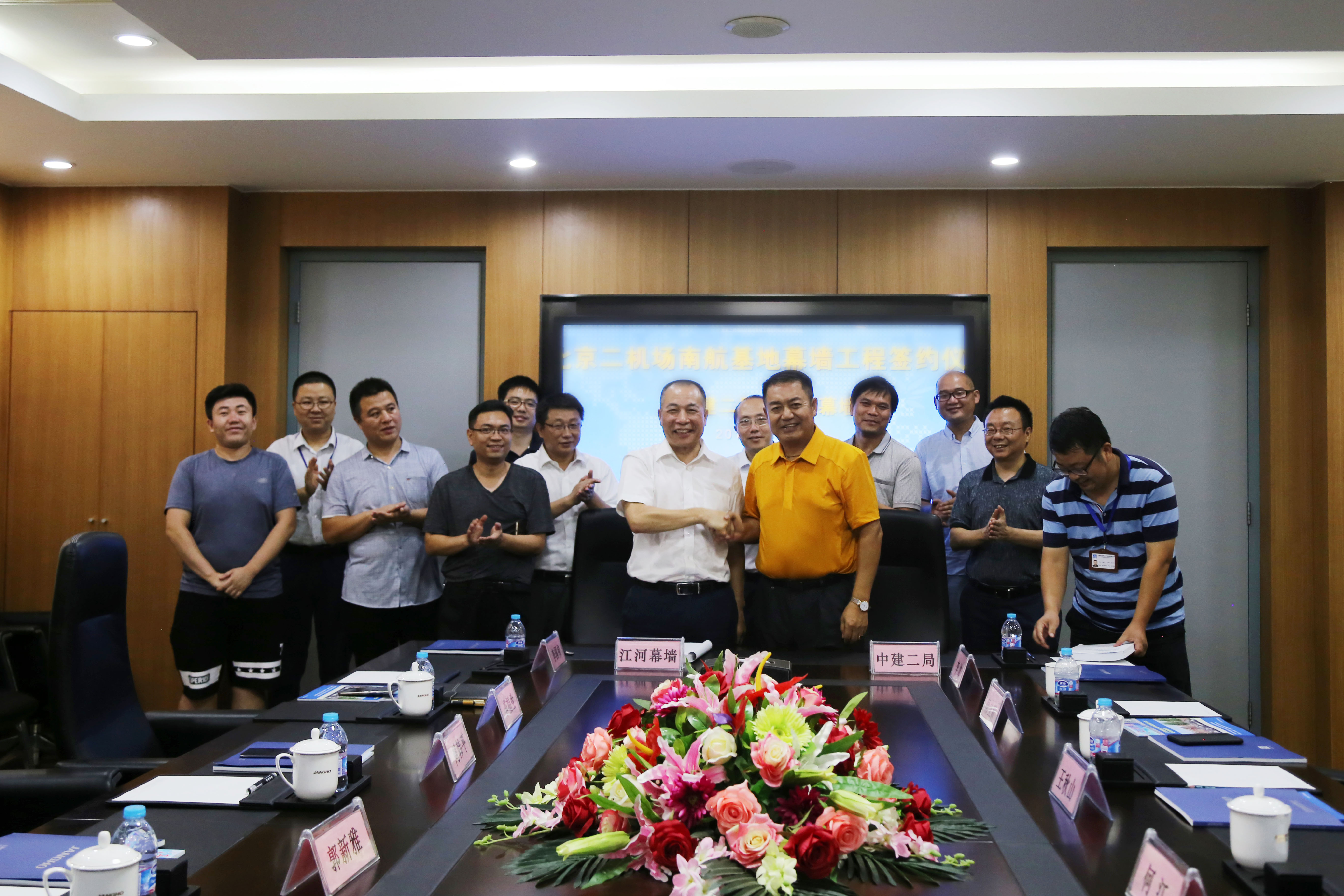 Setting a New Benchmark by Joining Hands with CSCEC ——the Signing Ceremony for the Curtain Wall Engineering of Beijing New Airport CSA Base